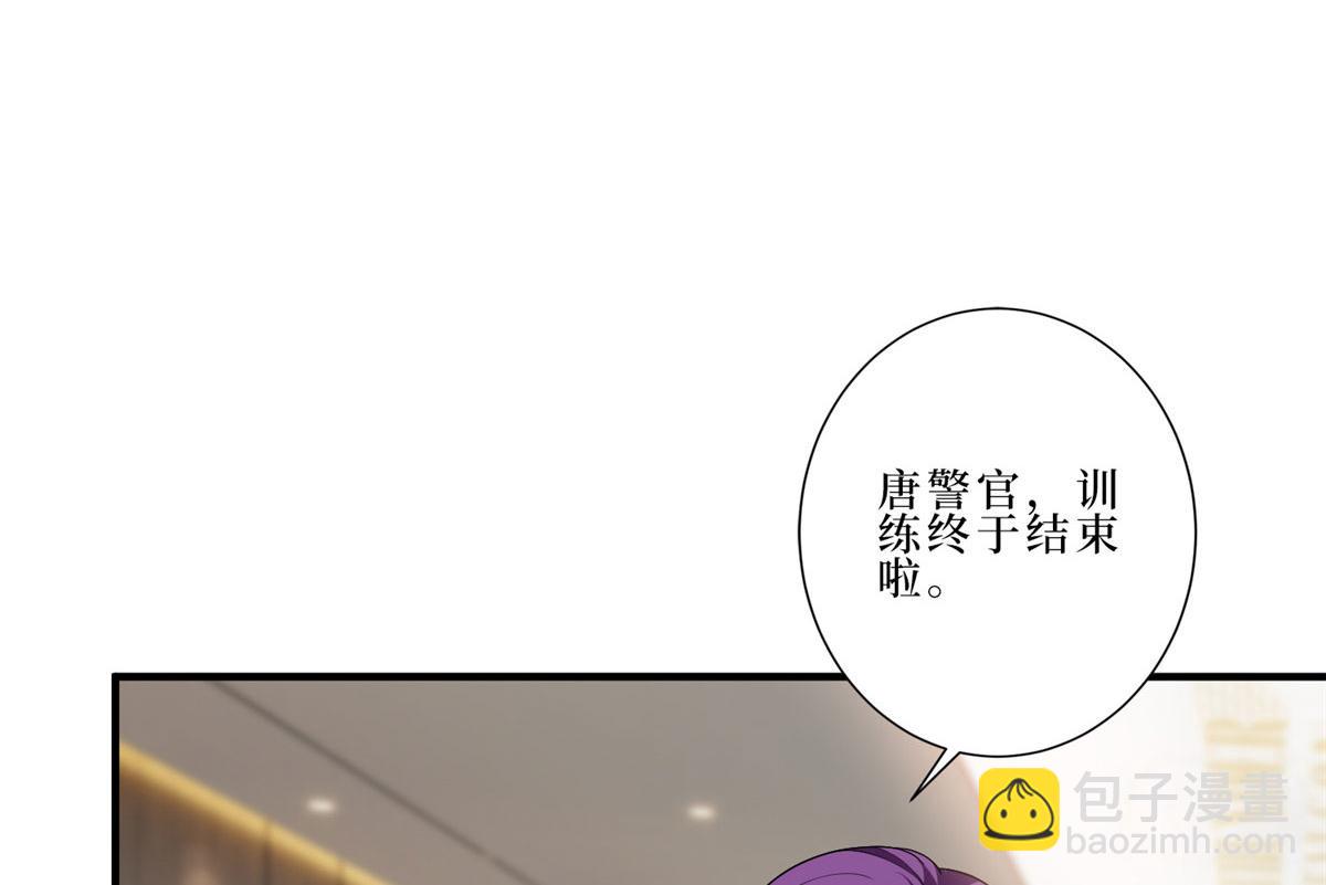 第261话 地下情人(1/2)-第264话