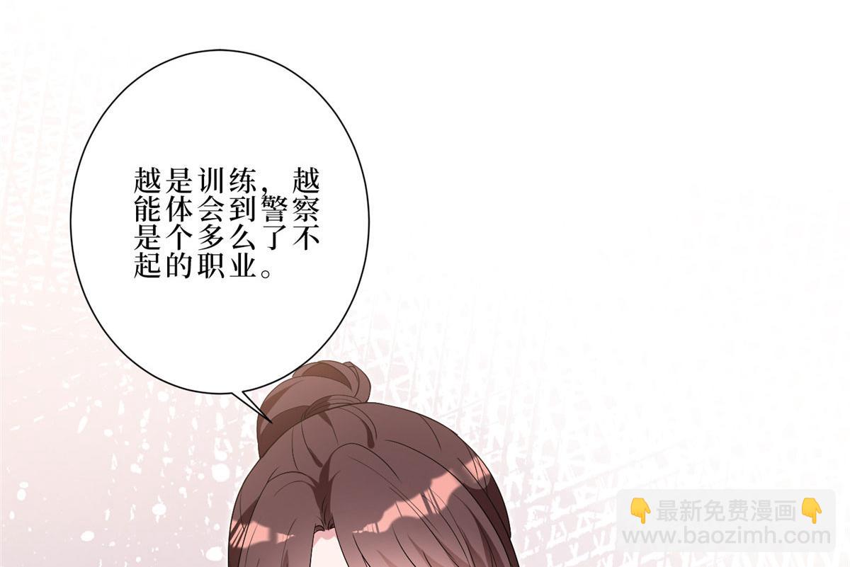 第261话 地下情人(1/2)-第264话