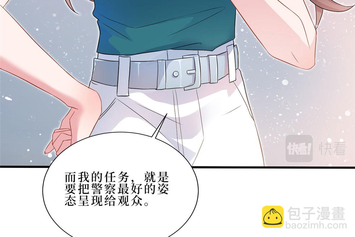 第261话 地下情人(1/2)-第264话