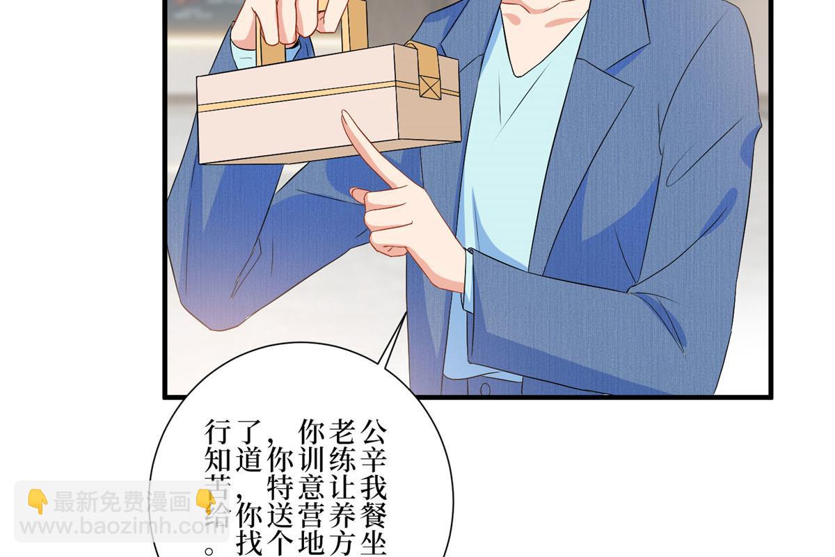 第261话 地下情人(1/2)-第264话