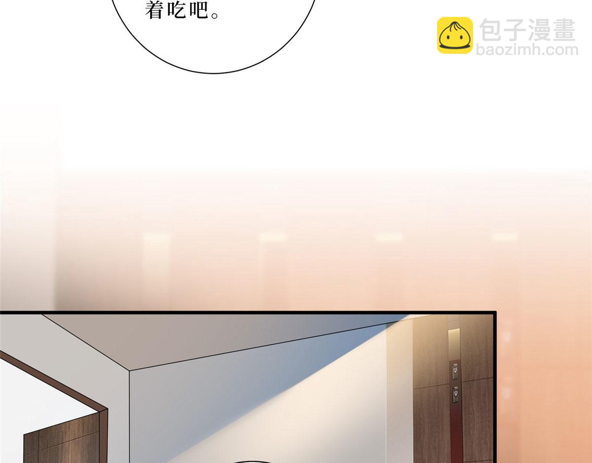 第261话 地下情人(1/2)-第264话