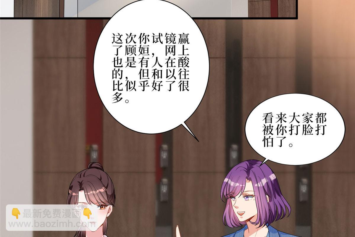 第261话 地下情人(1/2)-第264话