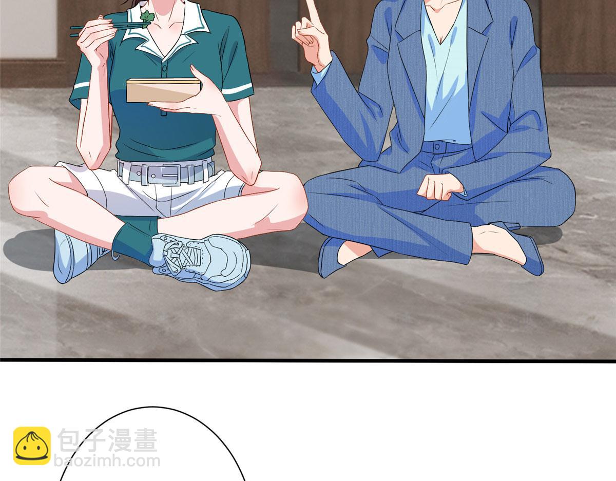 第261话 地下情人(1/2)-第264话