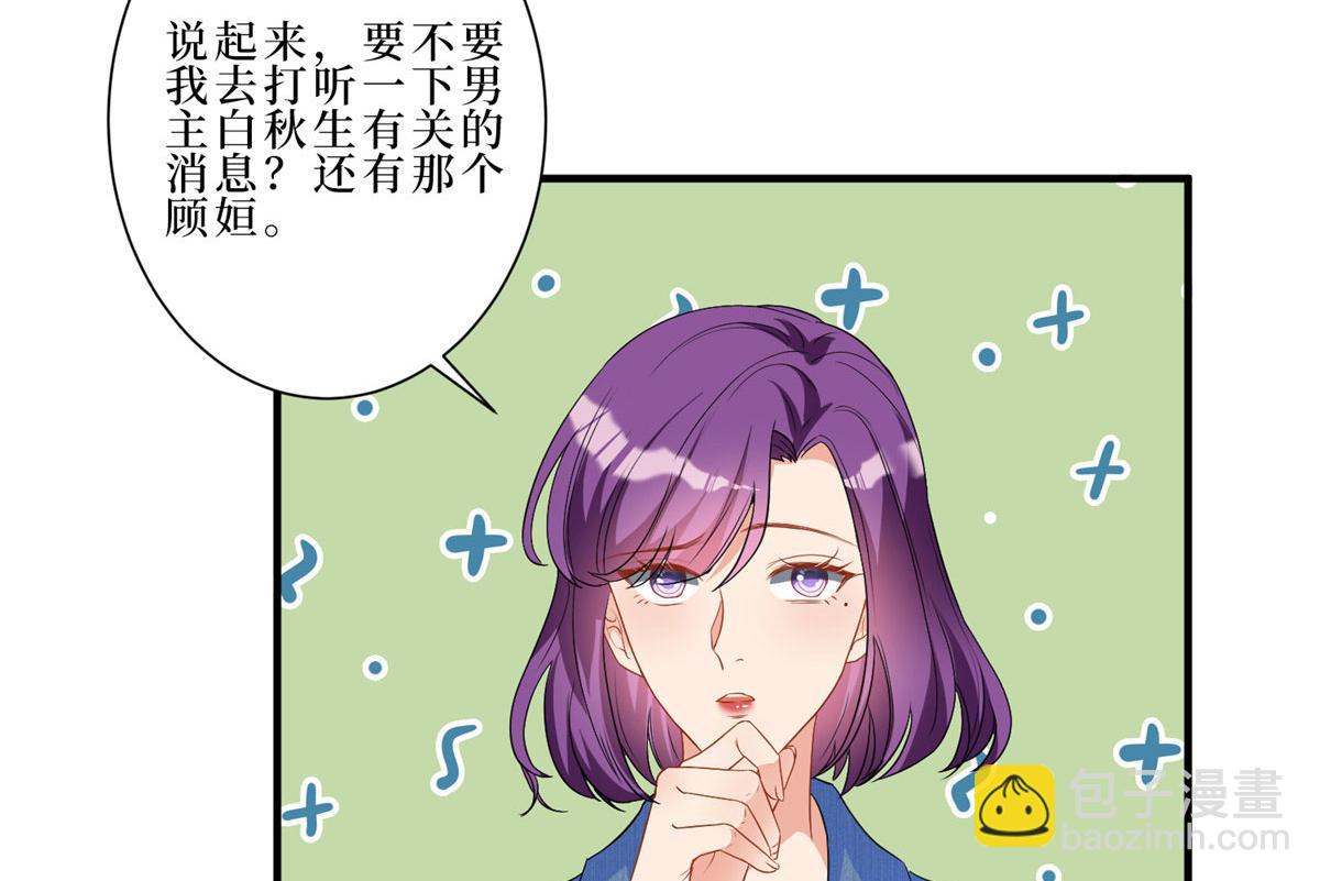 第261话 地下情人(1/2)-第264话