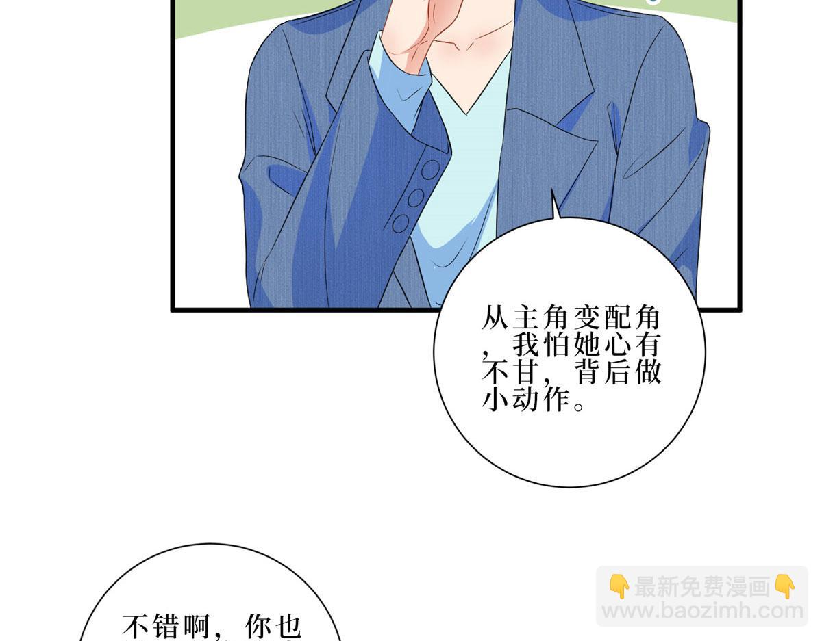 第261话 地下情人(1/2)-第264话