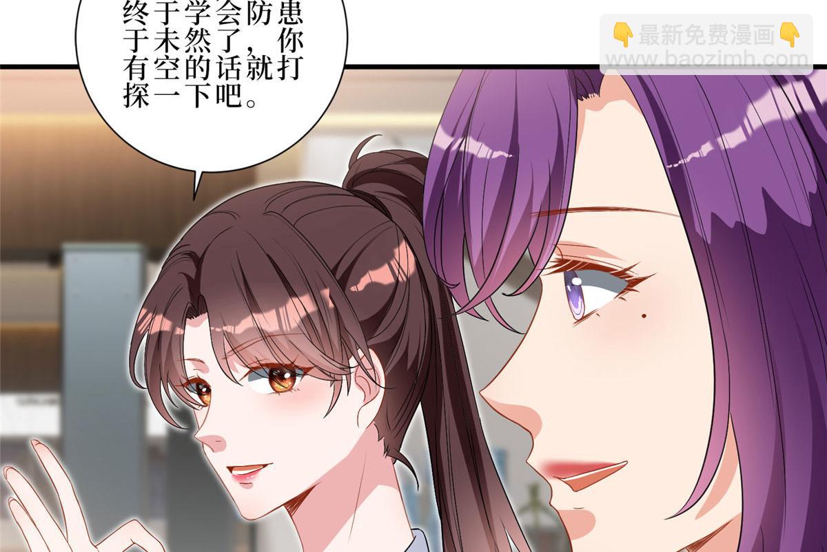 第261话 地下情人(1/2)-第264话