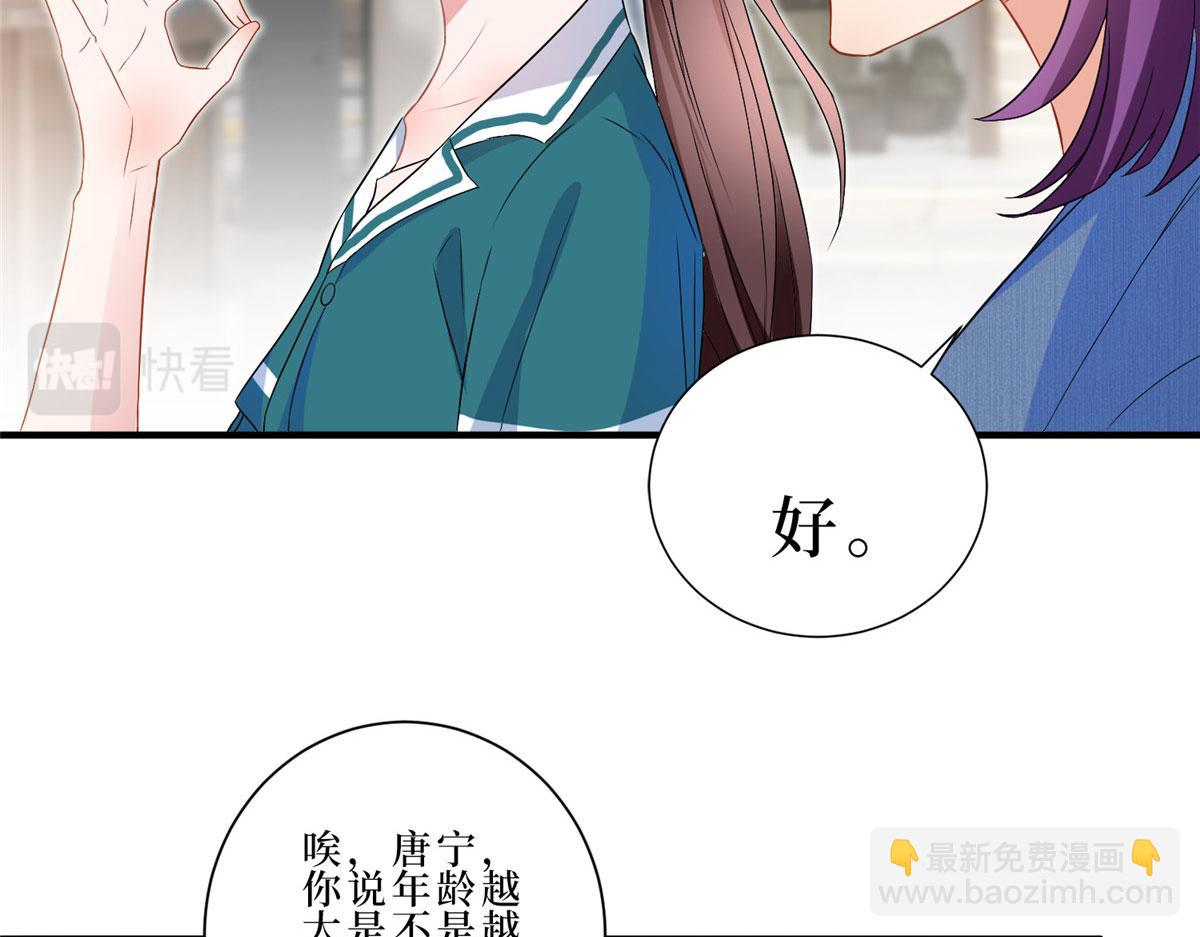 第261话 地下情人(1/2)-第264话