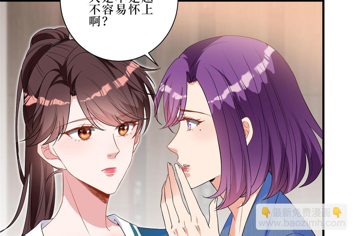 第261话 地下情人(1/2)-第264话