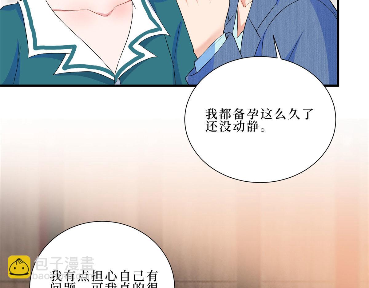 第261话 地下情人(1/2)-第264话