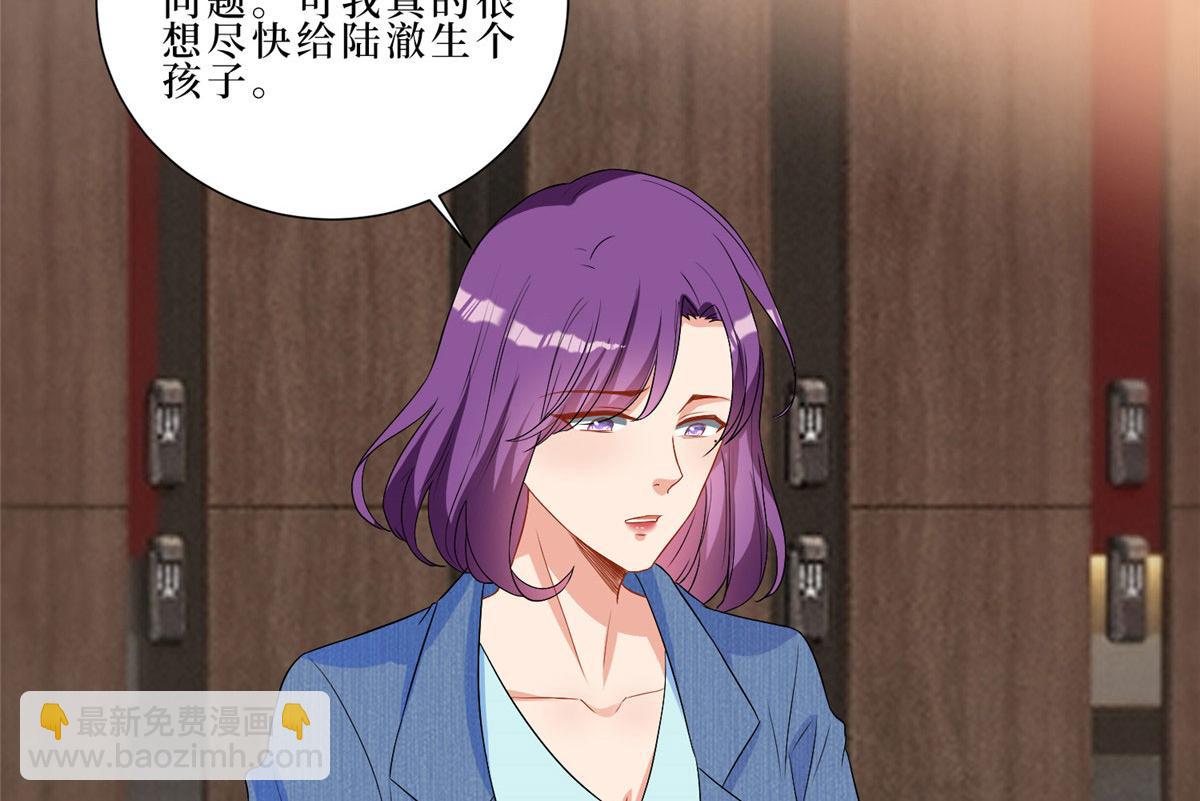 第261话 地下情人(1/2)-第264话