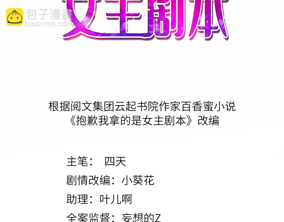 第261话 地下情人(1/2)-第264话