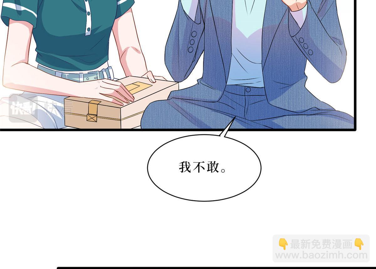 第261话 地下情人(1/2)-第264话