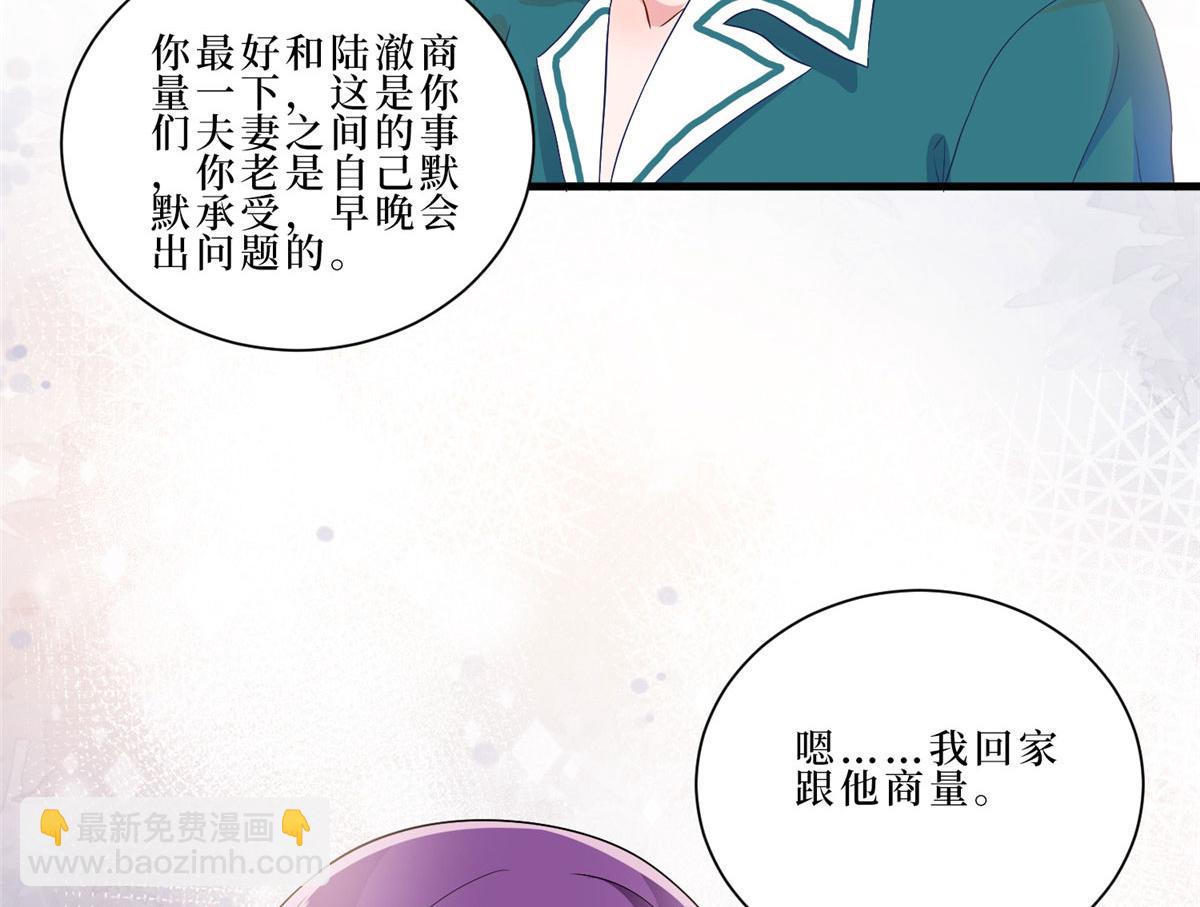 第261话 地下情人(1/2)-第264话