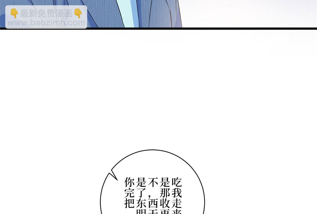 第261话 地下情人(1/2)-第264话