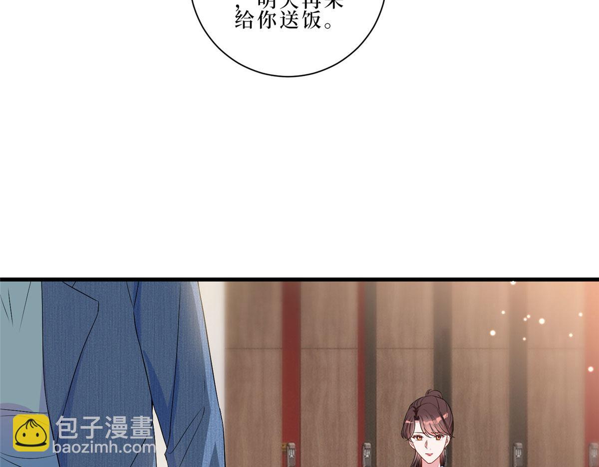 第261话 地下情人(1/2)-第264话