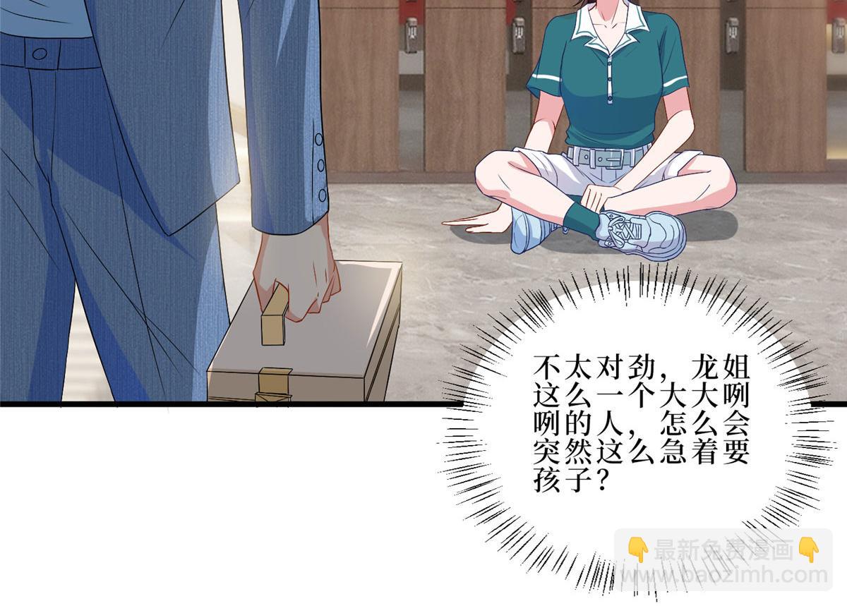 第261话 地下情人(1/2)-第264话