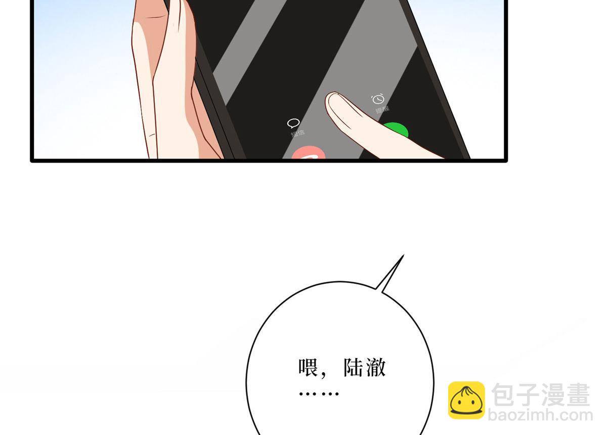 第261话 地下情人(1/2)-第264话