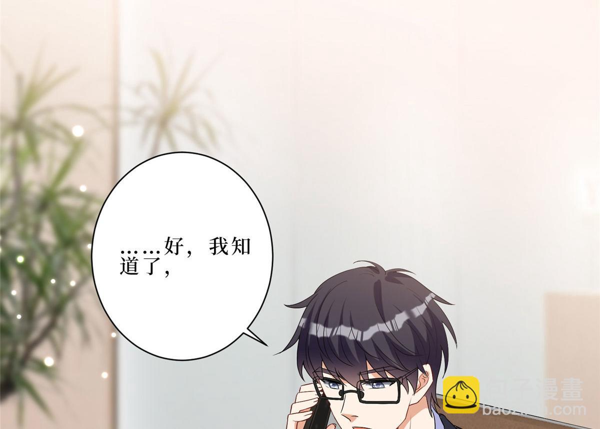 第261话 地下情人(1/2)-第264话