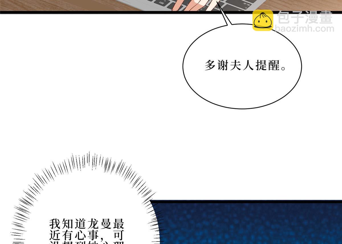 第261话 地下情人(1/2)-第264话