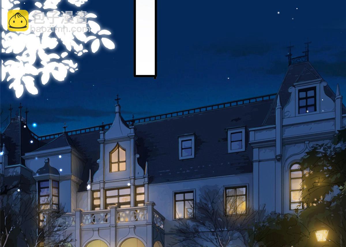 第261话 地下情人(1/2)-第264话