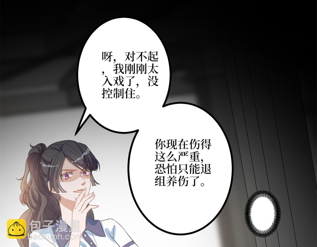 第263话 墨总的威慑力(1/3)-第266话