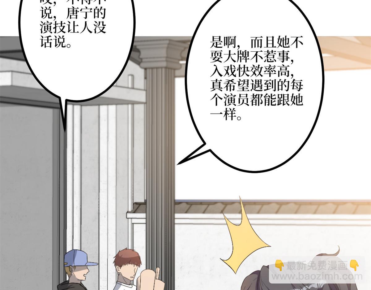 第263话 墨总的威慑力(1/3)-第266话