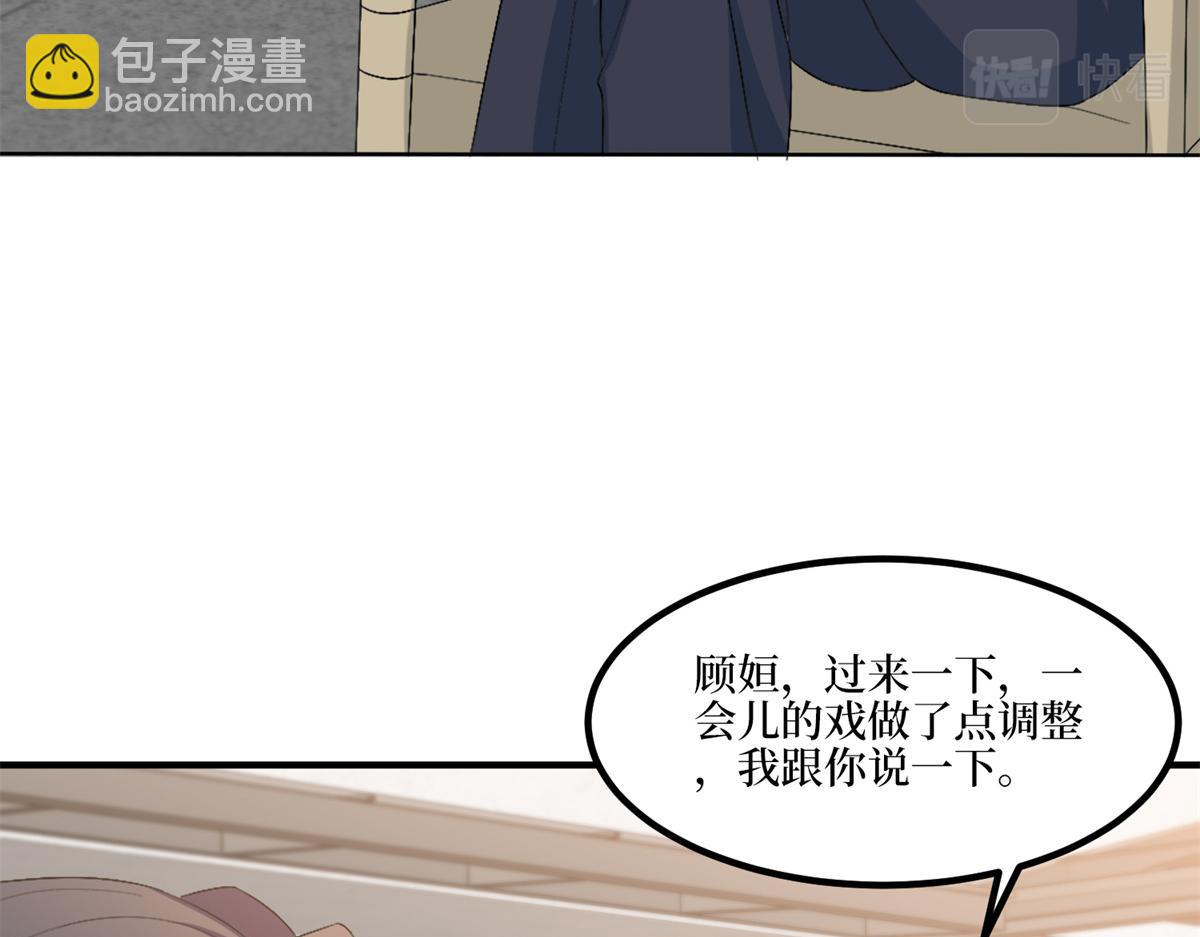 第263话 墨总的威慑力(1/3)-第266话