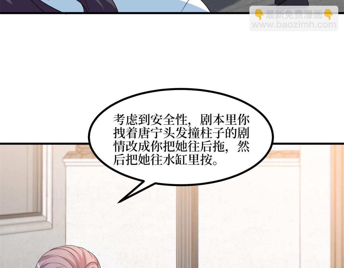 第263话 墨总的威慑力(1/3)-第266话