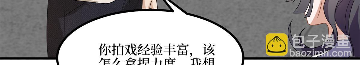第263话 墨总的威慑力(1/3)-第266话