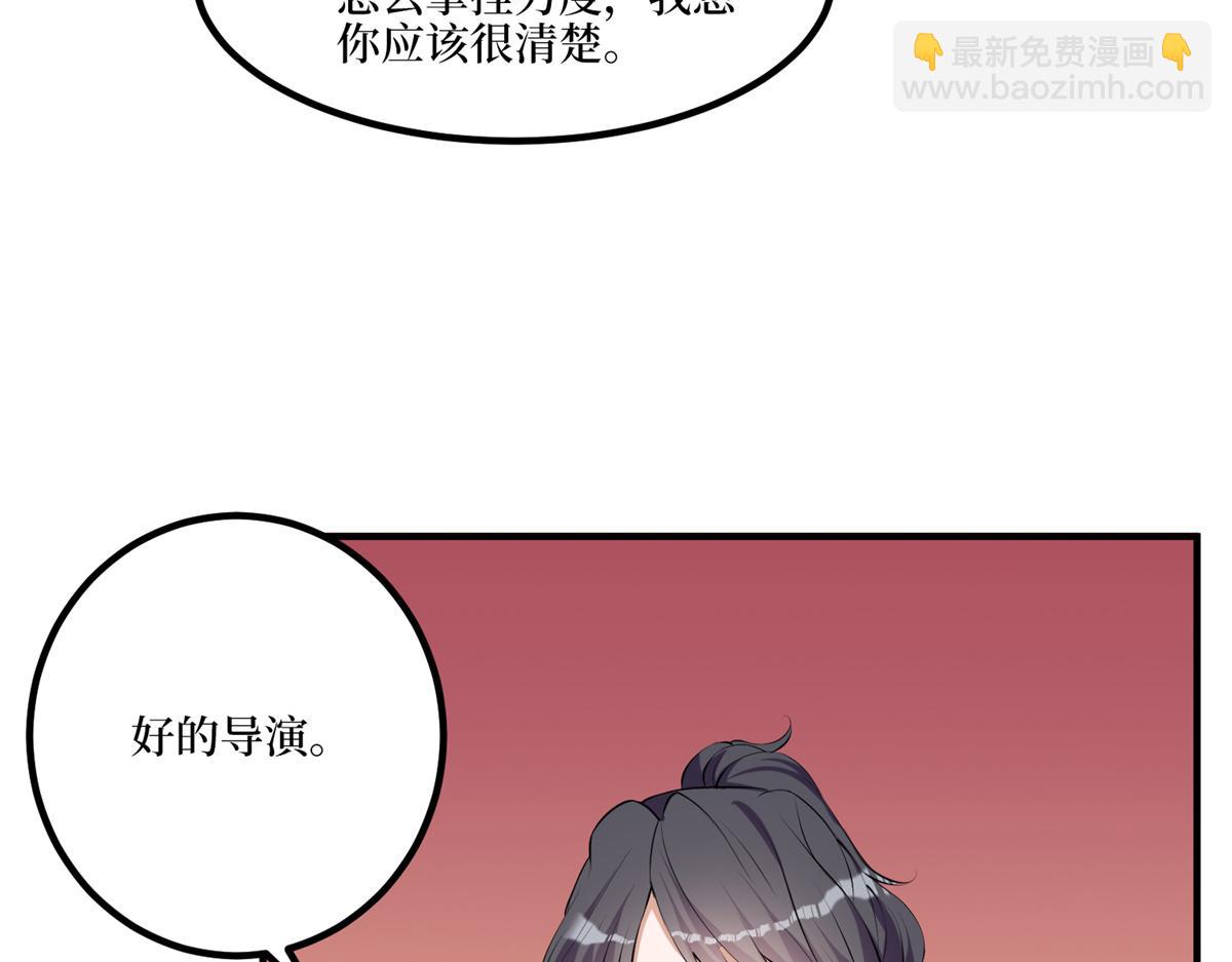 第263话 墨总的威慑力(1/3)-第266话