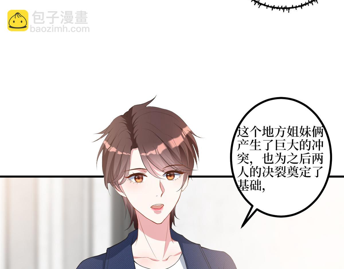 第263话 墨总的威慑力(1/3)-第266话