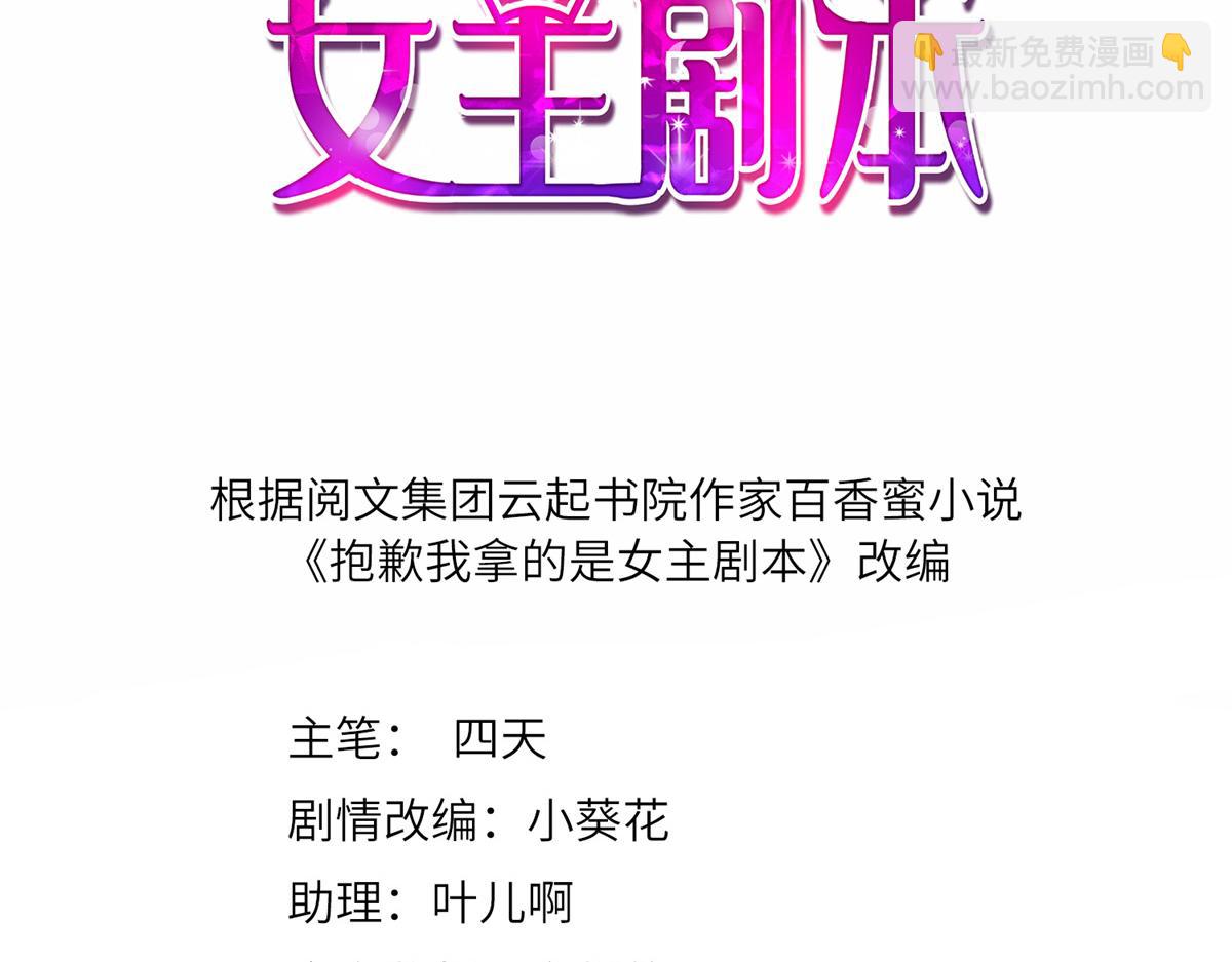第263话 墨总的威慑力(1/3)-第266话