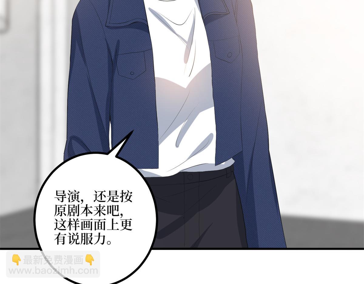 第263话 墨总的威慑力(1/3)-第266话