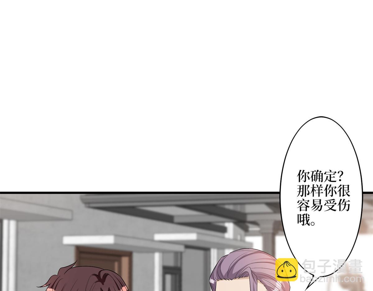 第263话 墨总的威慑力(1/3)-第266话