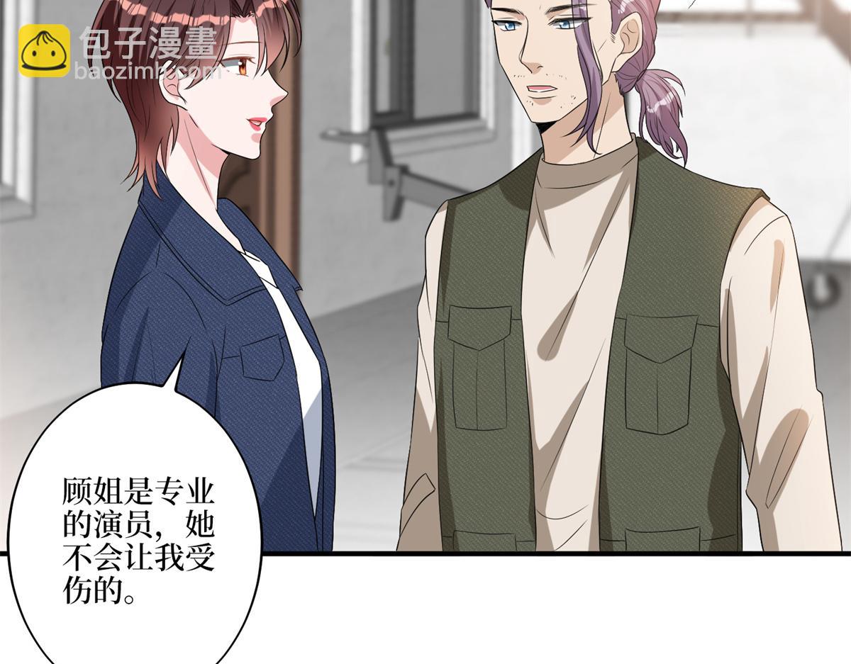 第263话 墨总的威慑力(1/3)-第266话