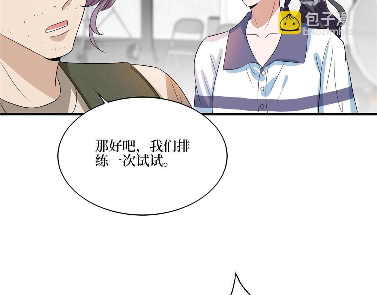 第263话 墨总的威慑力(1/3)-第266话