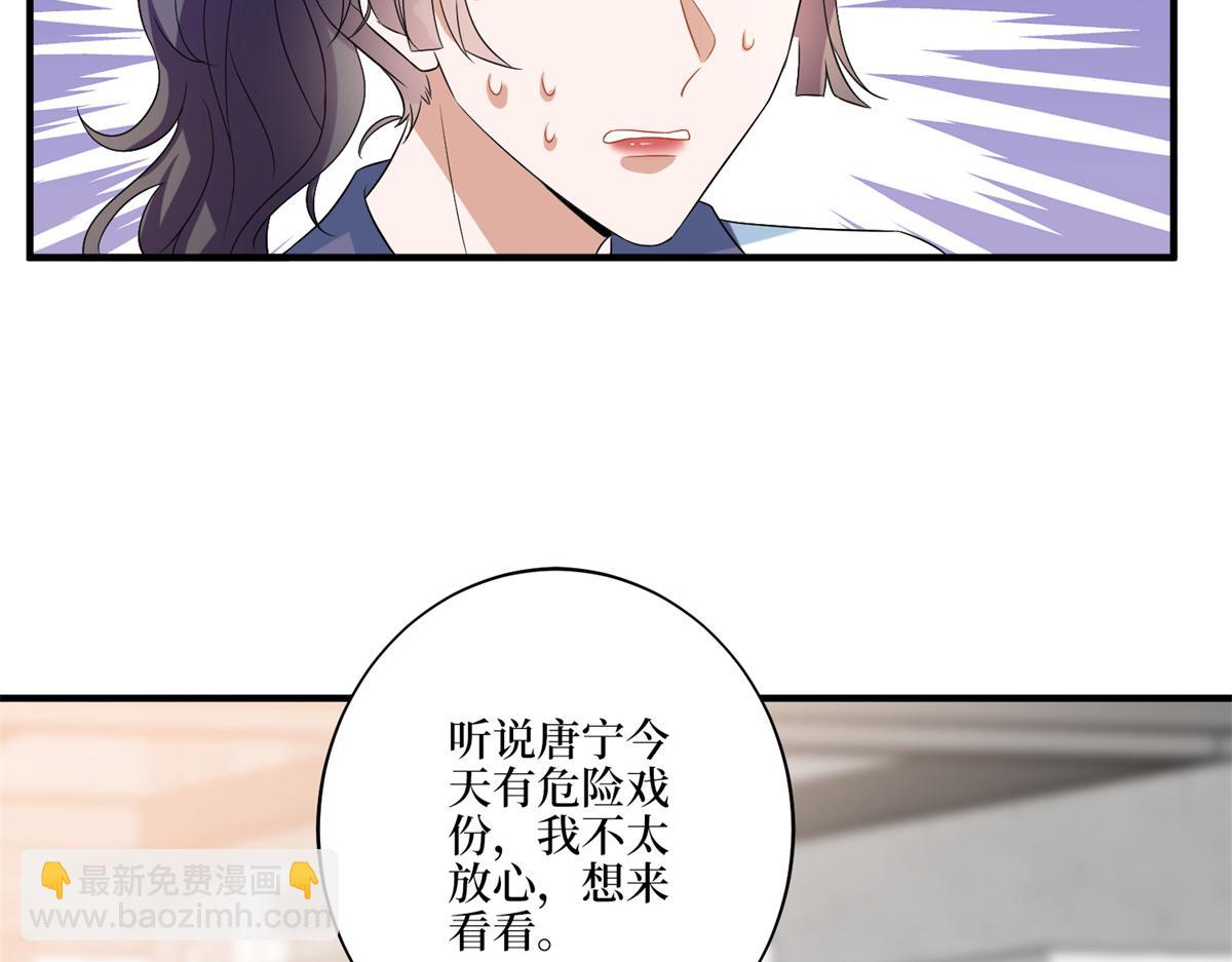 第263话 墨总的威慑力(1/3)-第266话