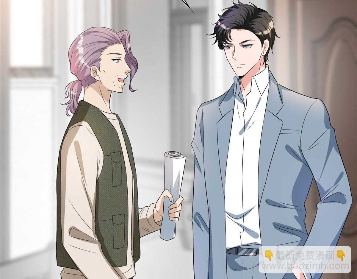 第263话 墨总的威慑力(1/3)-第266话