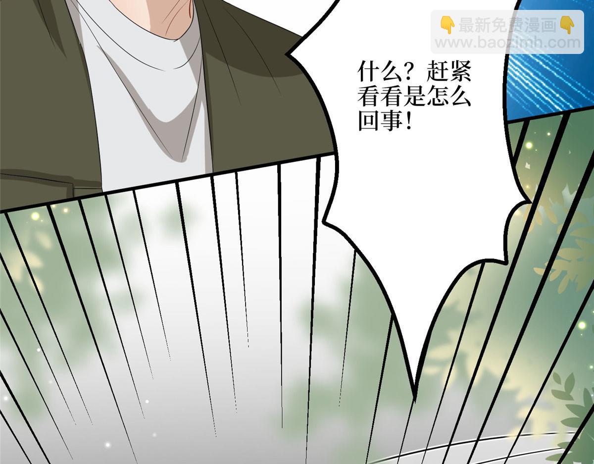 第265话 奇怪的前辈(1/2)-第268话