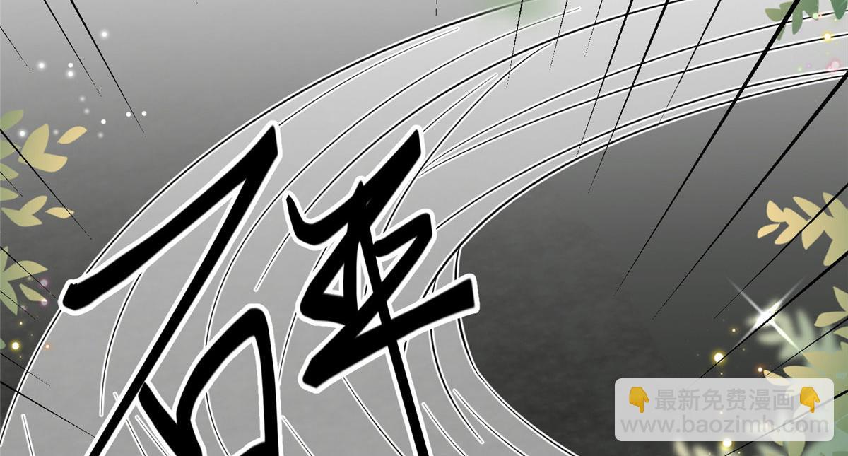 第265话 奇怪的前辈(1/2)-第268话