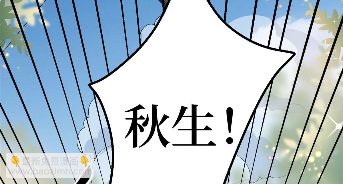 第265话 奇怪的前辈(1/2)-第268话