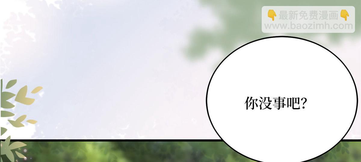 第265话 奇怪的前辈(1/2)-第268话