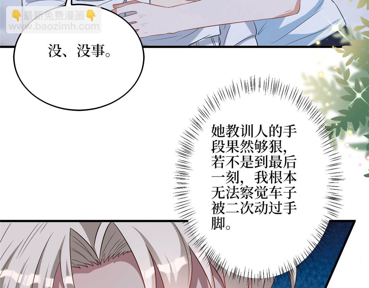 第265话 奇怪的前辈(1/2)-第268话