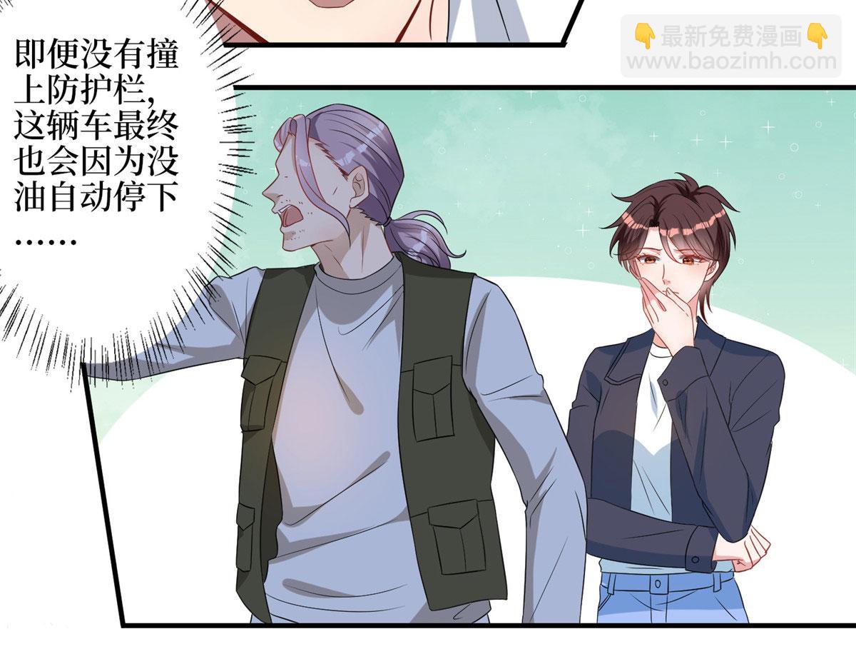 第265话 奇怪的前辈(1/2)-第268话