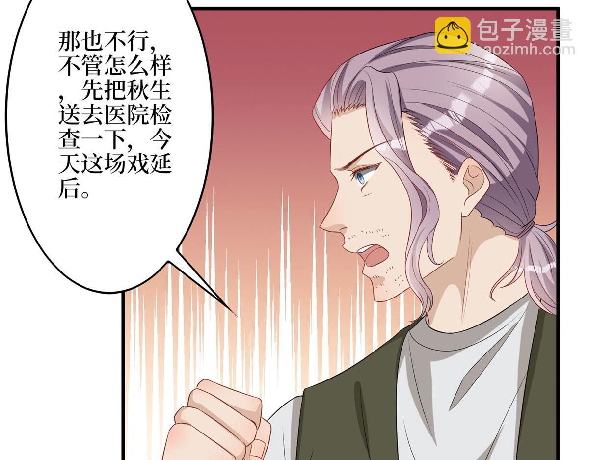 第265话 奇怪的前辈(1/2)-第268话