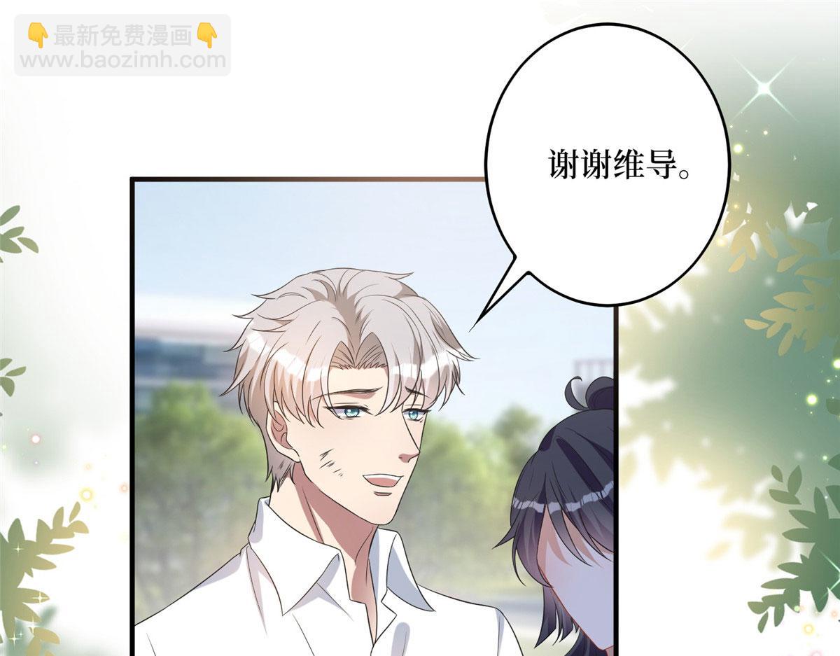 第265话 奇怪的前辈(1/2)-第268话