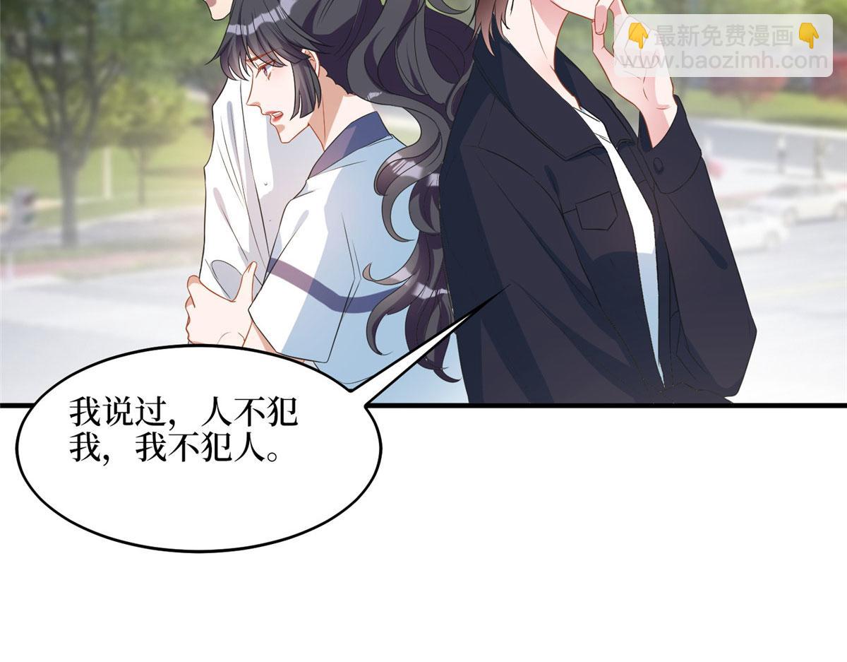 第265话 奇怪的前辈(1/2)-第268话