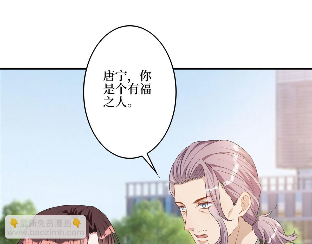 第265话 奇怪的前辈(1/2)-第268话