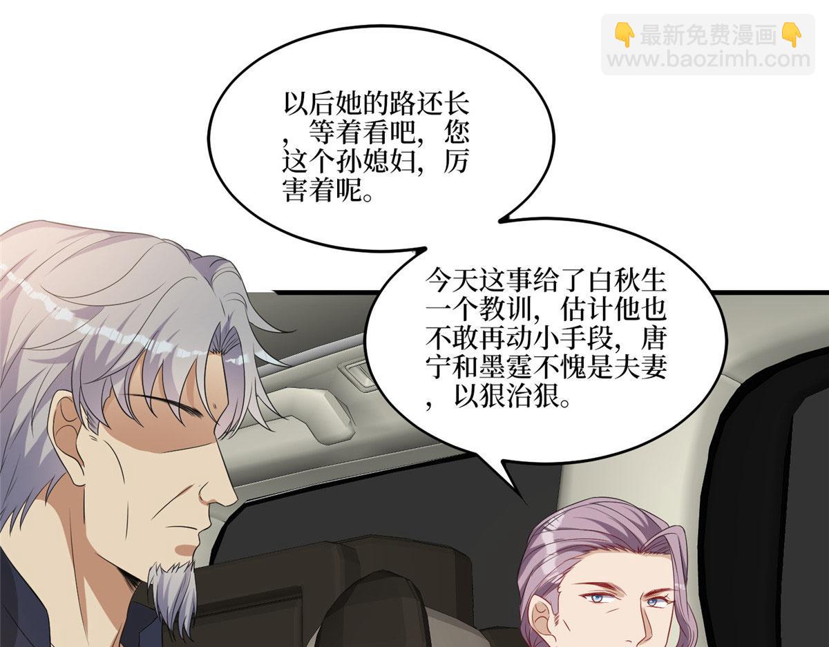 第265话 奇怪的前辈(1/2)-第268话
