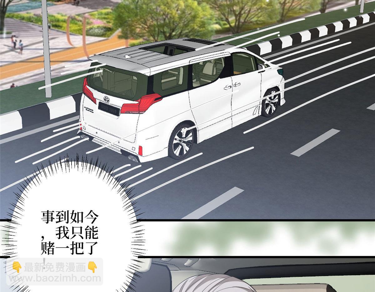 第265话 奇怪的前辈(1/2)-第268话